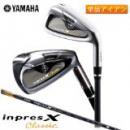 <img class='new_mark_img1' src='https://img.shop-pro.jp/img/new/icons1.gif' style='border:none;display:inline;margin:0px;padding:0px;width:auto;' />Yamaha(ヤマハ) Golf Japan Classic Wedge AS (TBX-410i R)2013