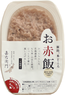 美味しいお赤飯 もらって嬉しい長期保存可能