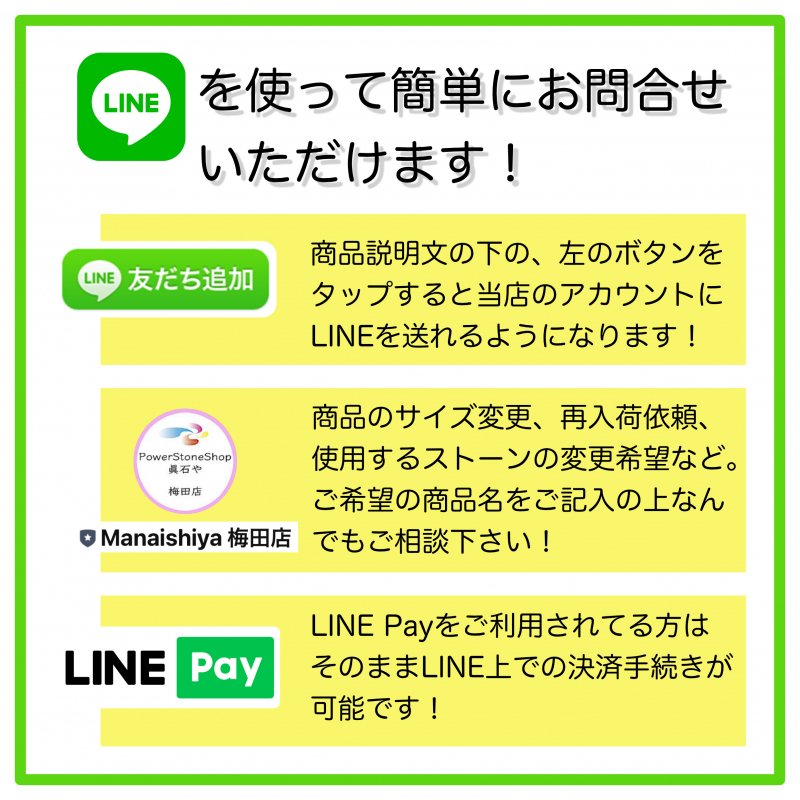 メンズ向け】厄除け・魔除けお守りブレスレット