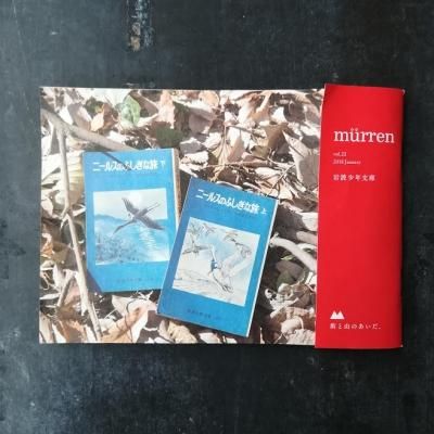ほしよりこ zine リトルプレス cowbooks ZINE・リトルプレス