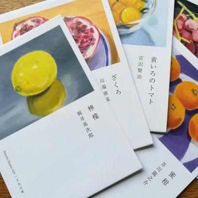 眠られぬ夜のために 第一部 ヒルティ 草間平作,大和邦太郎(訳 眠られぬ夜のために 第一部 ヒルティ 草間平作,大和邦太郎(訳
