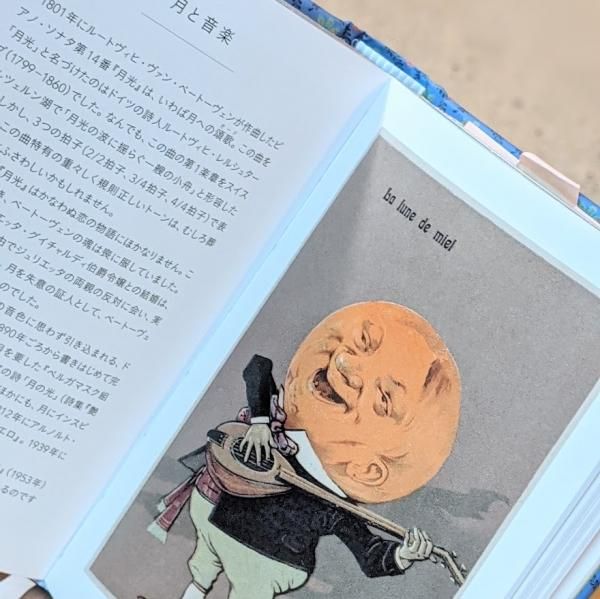 シリーズ累計23万部!!】レトロ可愛い！ ギフトにも人気の