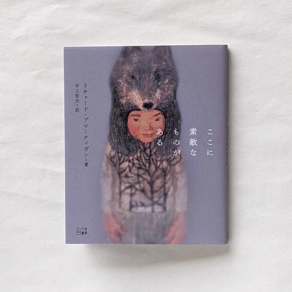 【中古】 大いなる酒場 ウエスタンの文化史/晶文社/リチャード・アードス 中古】 大いなる酒場 ウエスタンの文化史/晶文社/リチャード