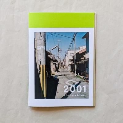 ミニコミ レーヨン50 vol.7 ファンジン zine ミニコミ レーヨン50 vol.7 ファンジン zine