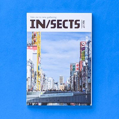 IN/SECTS Vol.17 私たちの集い