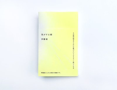 売りです （稀少）失われたものたちの本【単行本】 - 本