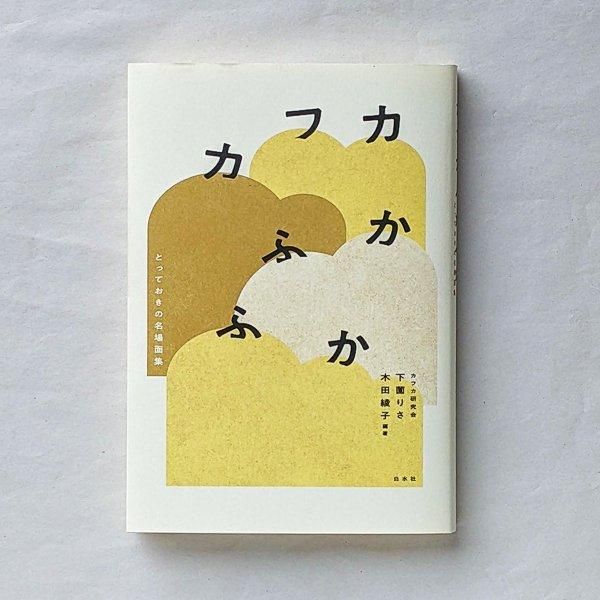 カフカフページです ヘルメット〈Cabeza（カベサ）／L／シールド付き〉（マットブラック