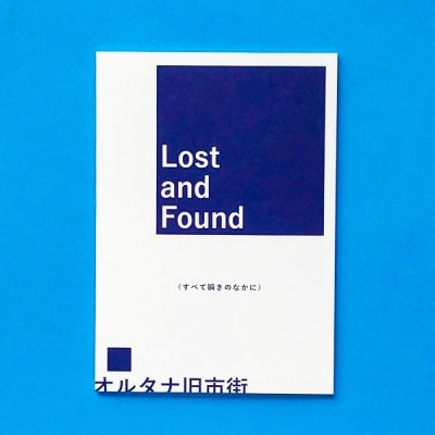 Lost and Foundʤ٤ƽ֤Τʤˡˡڥܡ