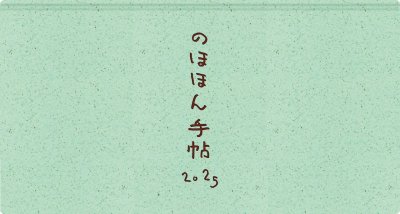 くぐり抜け」の哲学 稲垣諭 講談社／とほん通販