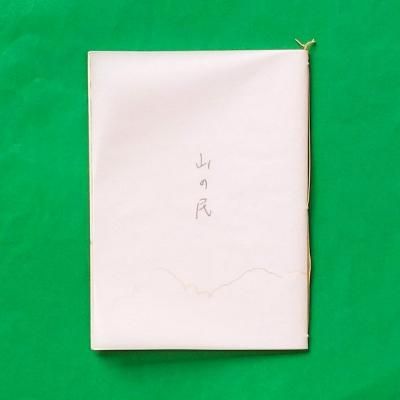 ZINE／リトルプレス／少部数出版 - とほん通販