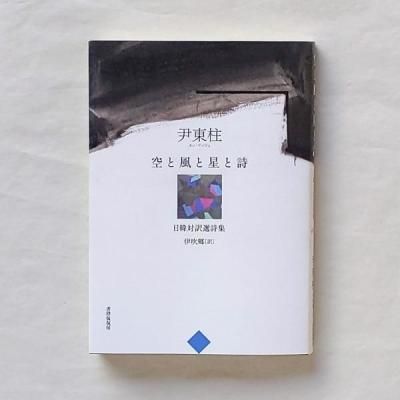 詩や短歌とともに - とほん通販
