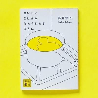 Ϥ󤬿٤ޤ褦