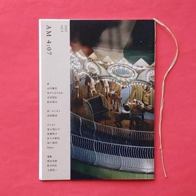 AM 4:07 vol.3