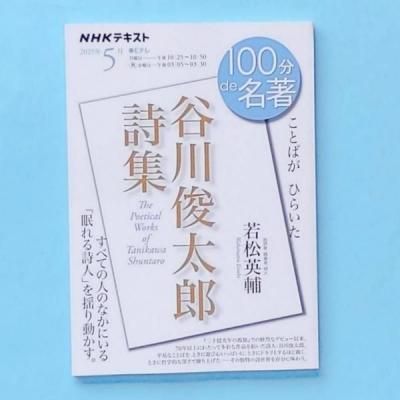 100ʬde̾ 2025ǯ5 ëϺ