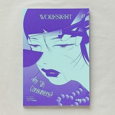WORKSIGHTΥȡ27 ԤȤ