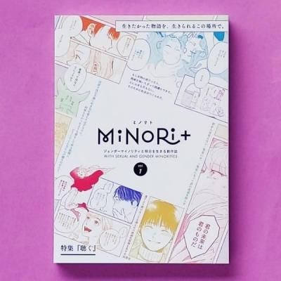 MiNoRi+ ߥΥ
