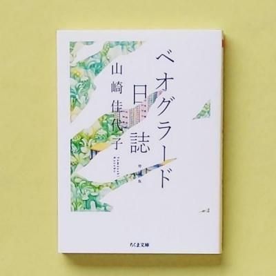 ٥顼 