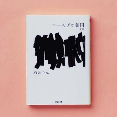 桼⥢κ 
