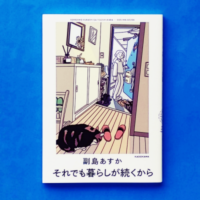 Ǥ餷³