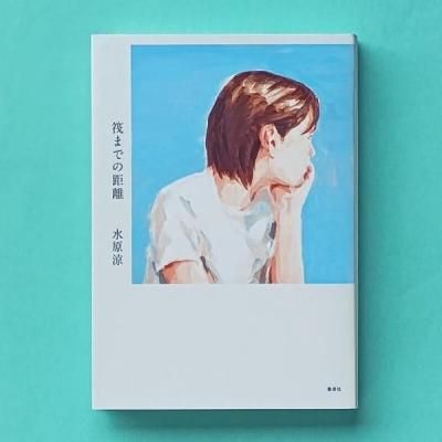 ȵޤǤεΥ