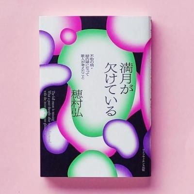 礱Ƥ Լ¡ˤʤäƲοͤͤ