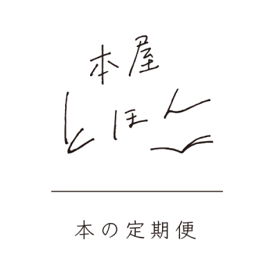 Ȥۤܤ 軰