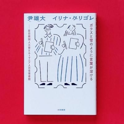 饹Τ褦˸դϤ
