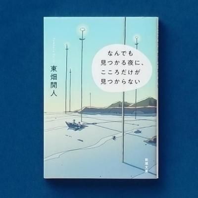 ʤǤ⸫ĤˡĤʤ