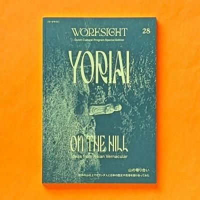 WORKSIGHTΥȡ28 δ礤