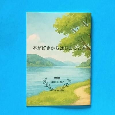 ܤϤޤ뤳
