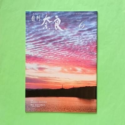 ユーモアの鎖国 新版 | 石垣りん | ちくま文庫 - とほん通販