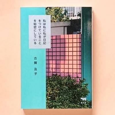 ϻ˻䤬ĤƤ뤳Ȥ̩ˤƤ