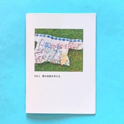 B̤βΤʹ Vol.1 μͤ