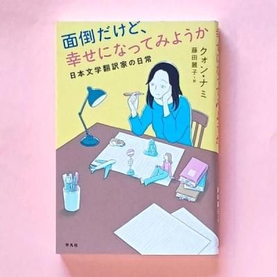 ݤɡˤʤäƤߤ褦 ʸȤ
