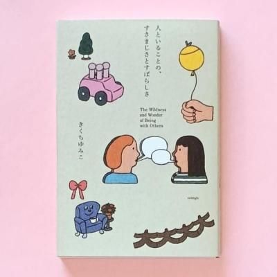 ͤȤ뤳ȤΡޤȤФ餷