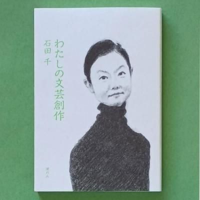 �錄����ʸ���Ϻ�