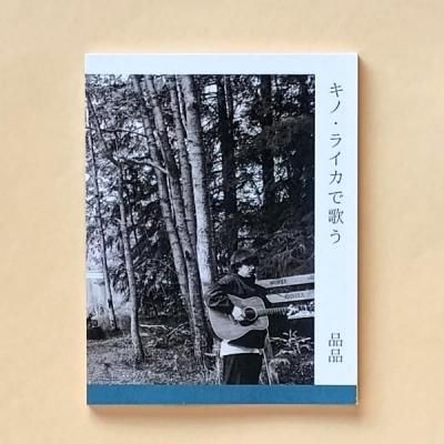 ���Ρ��饤���ǲΤ� �ڥ������ܡ�