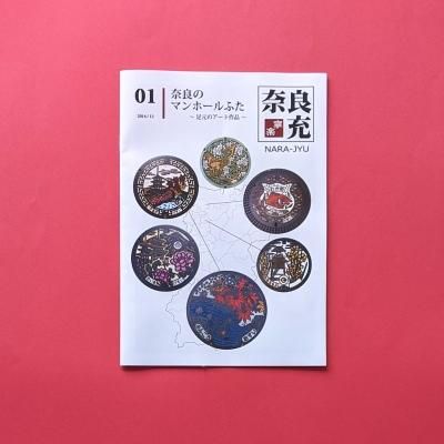 最安値に挑戦！ 奈良の本 - とほん通販 詩