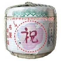 2斗樽（中身9L/18L/36L） - 樽酒の通販 鏡開き館