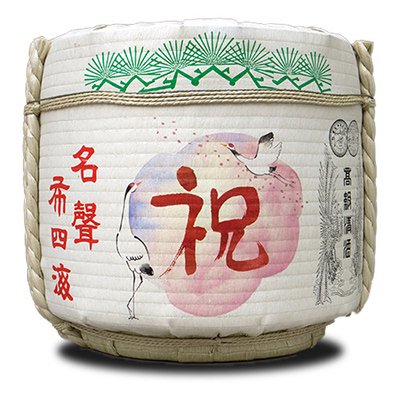 レンタル】 鏡開き用 デザイナーズ樽「祝」 4斗空樽（ステンレス受け皿入） 2泊3日 - 樽酒の通販 鏡開き館