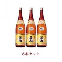 神津　酒樽① 樽・壺詰・角樽・樽酒 賀茂鶴 直営オンラインストア