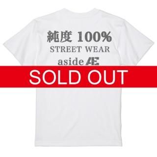Æ 100 TEE