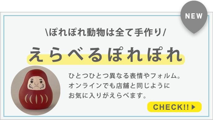 ����ݤ��mini����ޡ�