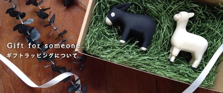 あっきゅ様オーダー品　もりのくまさん　パペット　オオカミ おとぎの森のクマ/ベージュ - PoLeToKo Online Store