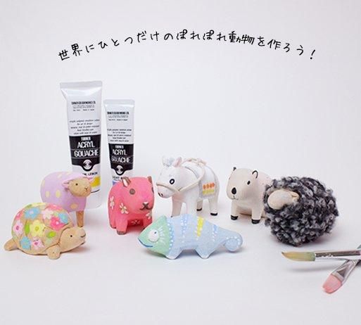 ぽれぽれ動物手作りキット/カピバラ - PoLeToKo Online Store