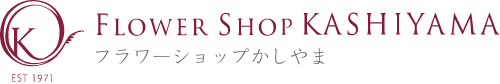 アーティフィシャルフラワーアレンジ 造花アレンジ アーティフィシャルフラワー通販 KASHIYAMA