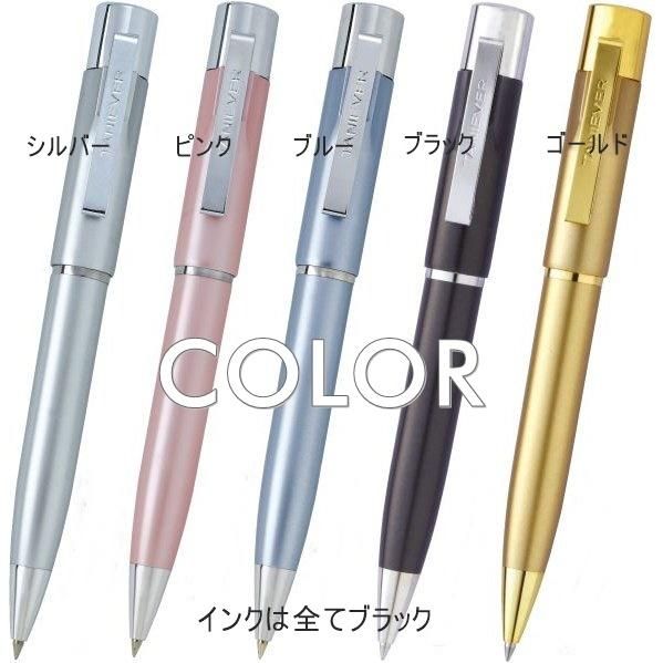 No.397　カスタムボールペン No.397 カスタムボールペン （色とりどりの金属ボールペン