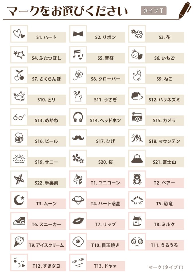 ボールペン 名入れ無料 ジェットストリーム スワロフスキー付き