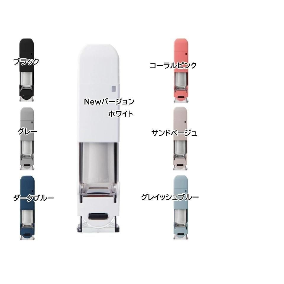 リニューアル2025 印鑑ホルダー 【シヤチハタ】朱肉つき印鑑