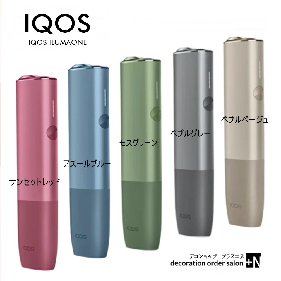 アイコス イルマワン カスタム スワロフスキー IQOS ILUMA 新型 選べるカラー 正規品 スワロフスキーデコがキラキラ  プレゼントにもオススメです。 - 【デコショップ プラスエヌ】 スワロフスキーを使って世界に1つをお作りします。